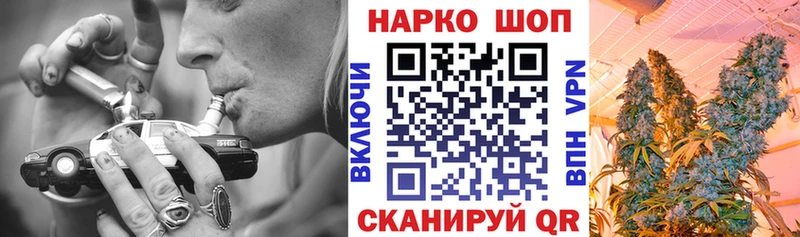 Магазин наркотиков Октябрьск СК  Конопля 