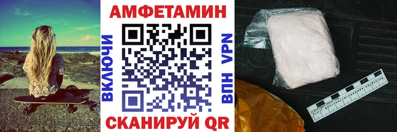 АМФЕТАМИН VHQ  Октябрьск 