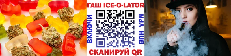 наркотики  Октябрьск  Печенье с ТГК марихуана 