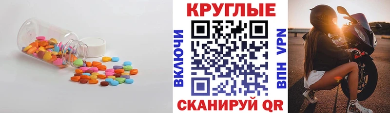 Ecstasy MDMA  ссылка на мегу как войти  Октябрьск 