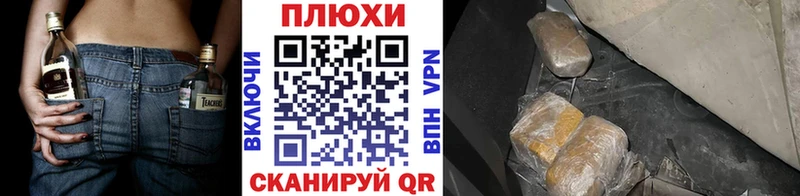 ГАШ Изолятор даркнет формула Октябрьск