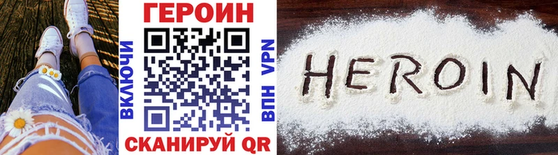 цена наркотик  блэк спрут ONION  ГЕРОИН хмурый  Октябрьск 