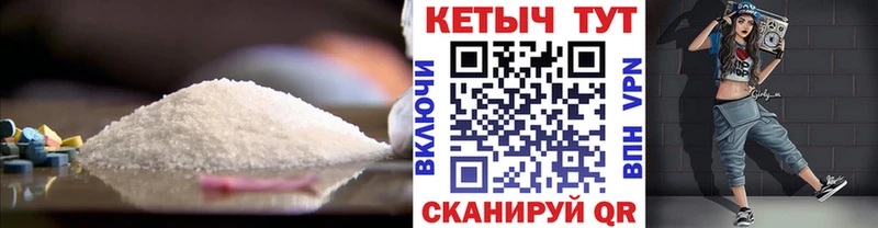 КЕТАМИН ketamine  цена   Октябрьск 