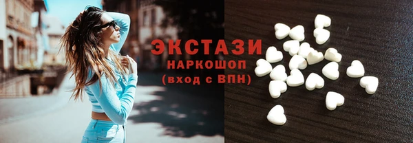 каннабис Рославль