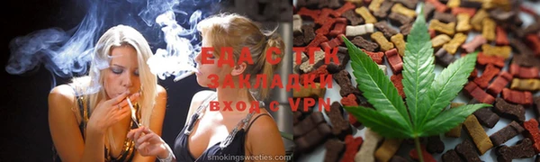 ГАЛЛЮЦИНОГЕННЫЕ ГРИБЫ Алексин