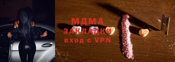 MDMA Premium VHQ Алексеевка