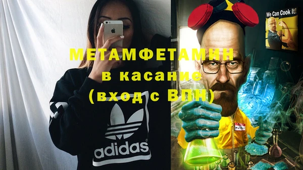 MDMA Premium VHQ Алексеевка
