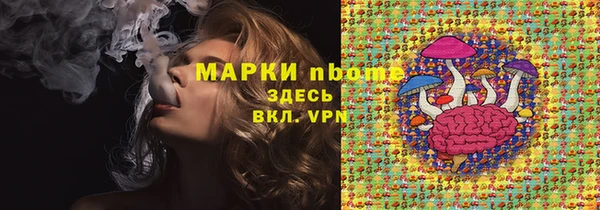 MDMA Premium VHQ Алексеевка