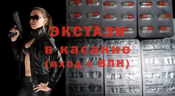 MDMA Premium VHQ Алексеевка