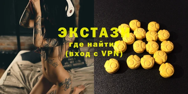 ГАЛЛЮЦИНОГЕННЫЕ ГРИБЫ Алексин