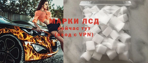 тгк Россошь