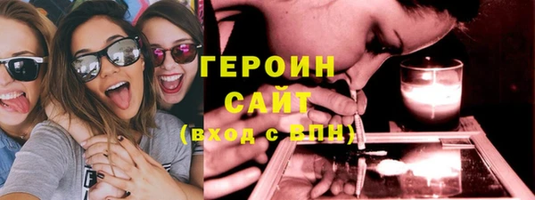 ГАЛЛЮЦИНОГЕННЫЕ ГРИБЫ Алексин