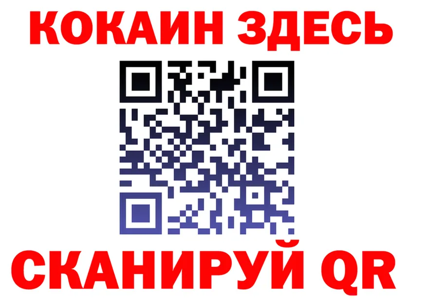 Альфа ПВП крисы CK ТОР это OMG Октябрьск