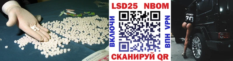 ЛСД экстази кислота  Октябрьск 
