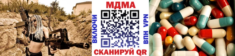 omg зеркало  где купить наркоту  Октябрьск  MDMA кристаллы 