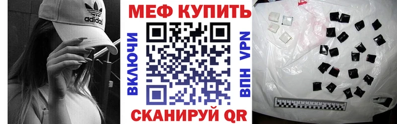 omg ссылки  Октябрьск  shop наркотические препараты  закладки  Меф 4 MMC 