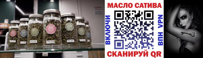 ТГК вейп  блэк спрут рабочий сайт  Октябрьск 